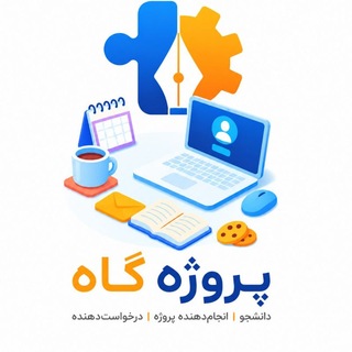 Telegram profile photo for پروژه‌گاه | پروکسی‌ شهزاد ✨