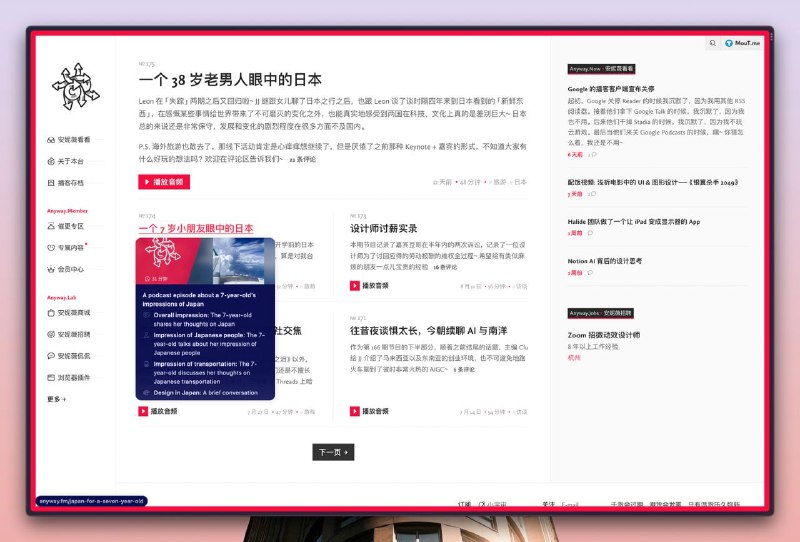 Arc 浏览器终于上线了 AI 功能