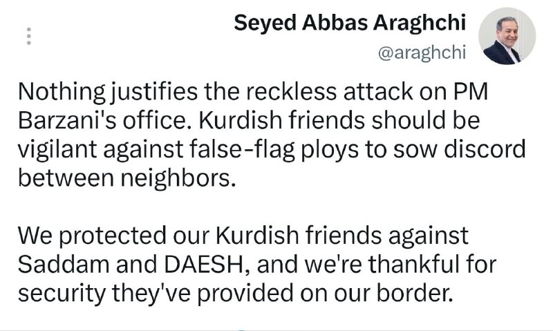 بوکان آنلاین= موکریان: 💢 عراقچی: هیچچیز حمله بیپروا به دفتر بارزانی را توجیه نمیکند.🔻عباس عراقچی حمله به دفتر مسرور بارزانی را غیرقابلتوجیه
