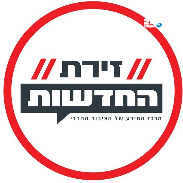 🇮🇱 for all the dramatic documents from the flight.