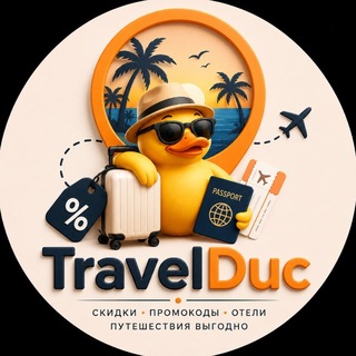 Telegram profile photo for TravelDuc | Путешествия с умом