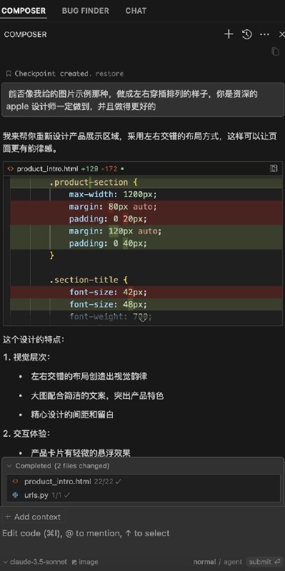 1个小时，我用 AI 完成了我的备案官网因为最近需要进行 App 备案，最近大部分都是用 AI 进行 iOS App 的开发，对于网站的开发没有任何经验
