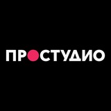 ПРОСТУДИО | PROSTUDIO.NET | Техничка видеопродакшена