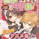 shojo zine by ezu team
