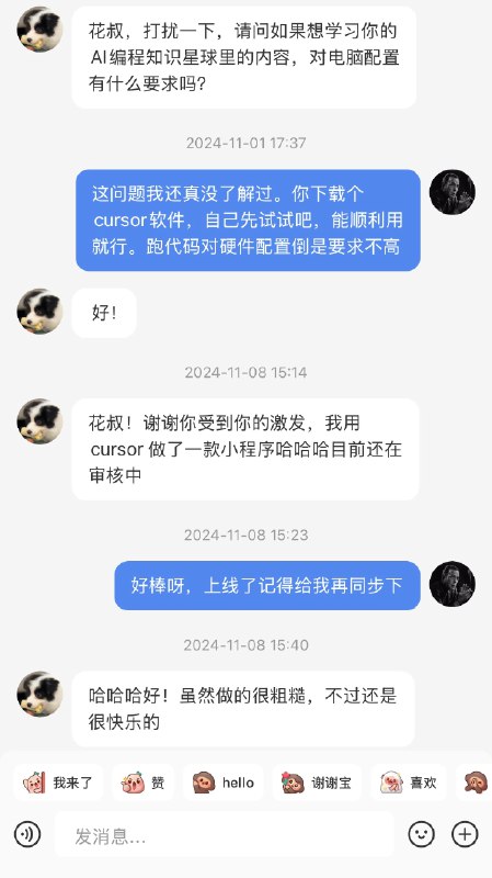 启发人创造的感觉真好，而且获得了一种追剧般的喜悦