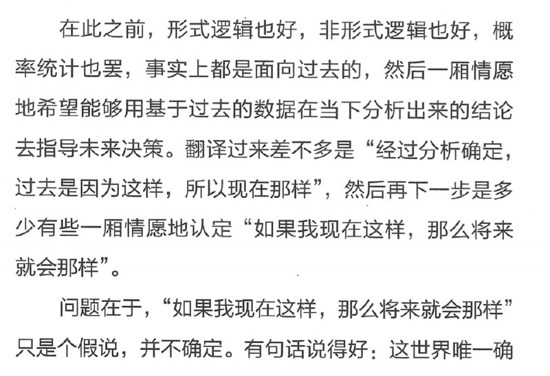 说起来很神奇，最近发现有些投资人，还在用移动互联网时代的数据指标来找项目