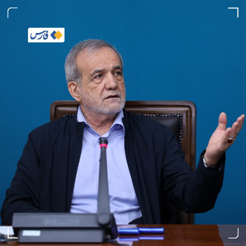 اخبار تازه: رئیسجمهور: چه کسی گفته دولت باید بنزین را ۱۳۰ هزار تومان بخرد و ۱۵۰۰ تومان بفروشد؟ 🔹برخی تحلیلها و موضعگیریها از تری
