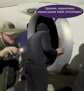 Пассажирам «Аэрофлота» запретили сдавать пауэрбанки в багаж и подключать их к питанию во время полёта.Как сообщила компания в своей телеге, внешние аккумуляторы разрешено брать только в салон самолёта в качестве ручной клади. Один пассажир может провезти н