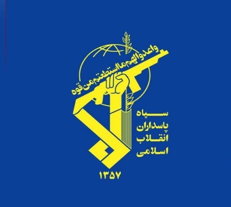 رصد: ✅ سپاه: پاسداران انقلاب اسلامی هرگونه تهدید و تعرض را با قاطعیت تمام در هم خواهند کوبید▪️سپاه پاسداران انقلاب اسلامی به 