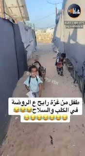 Education to hate Jews at the age of 4 in the Gaza Strip: