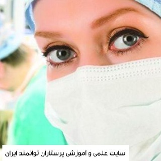 پرستاران توانمند ایران Telegram Group Link