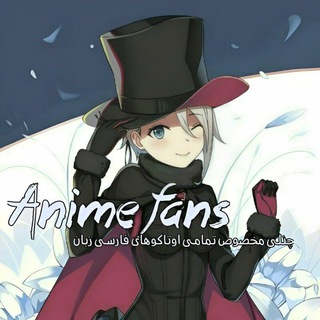 アニメファン Telegram Group Link