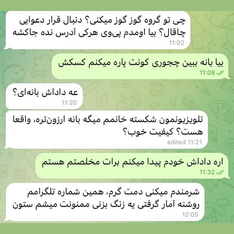 🇮‌🇷‌🇦‌🇳‌🇮‌🇦‌🇳‌: روابط مردا:Join → @akhbar_roz ☜
