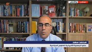 Al Mayadeen - ערוץ Al Mayadeen
