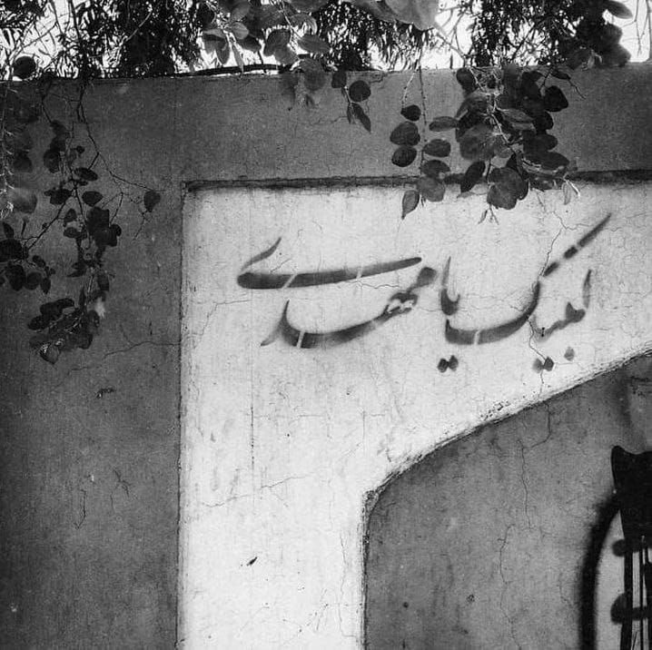 الباقيات الصالحات: "معاً ودعآء آلفرج .. لحفظ وسلامة إمامنا وحبيب قلوبنا ✨أّلَلَهِمَ ګن لَوِلَيِّګ أّلَحٌجِةّ بِنِ أّلَحٌَّسنِ صٌلَوِأّتّګ ع