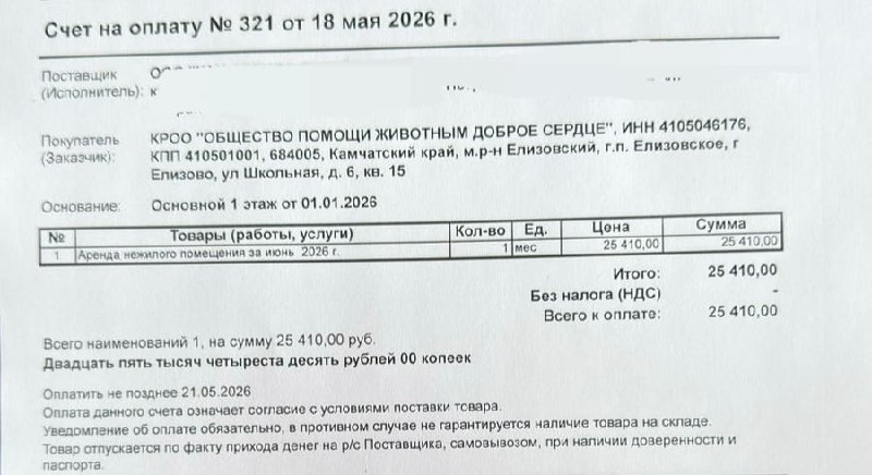Дорогие друзья, мы вновь обращаемся к вам за помощью.
У...