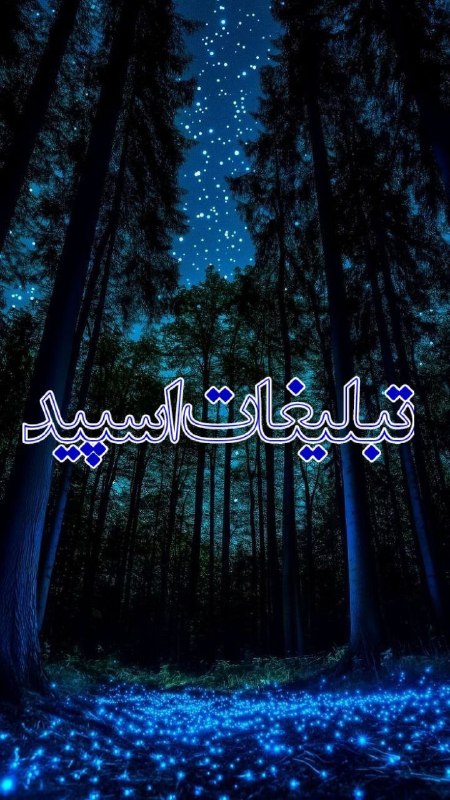 گروه دوستیابی و دخترونه اراک: ❶﹚ نام : دورهمی دوستان خوب🥂❷﹚ نو؏ تبلیغات : #telegram❸﹚ توضیحات :خـوش اومدین 🖐🏻 وویسکال 24 فعال😊فحش ممنون🚫 👹پیوی بدون