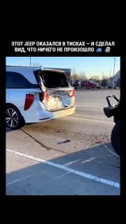 На узкой дороге во время небольшого ДТП один внедорожник оказался полностью зажа