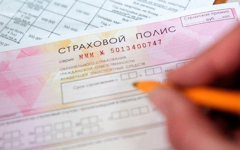 Президент России подписал закон, исключающий ОСАГО из перечня обязательных документов при регистраци 2