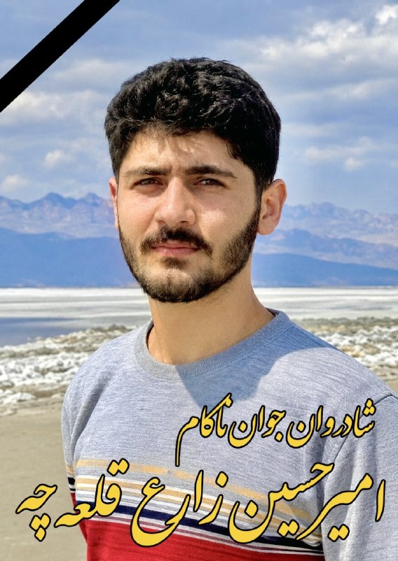 اعلامیه: رسانه پست