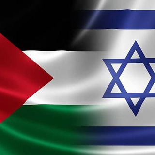 Telegram profile photo for HAMAS-ISRAEL WAR