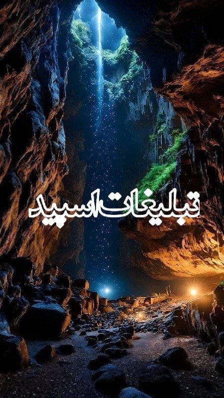 گروه دوستیابی و دخترونه زاهدان: ❶﹚ نام : ❤️🩹᭄حریم عشق❉᭄͜͡❷﹚ نو؏ تبلیغات : #telegram❸﹚ توضیحات :حال خوب و آرامش اینجاس⭐️ ارزش تو اینجاس 😯ویسکال💜💜📣 ساعته