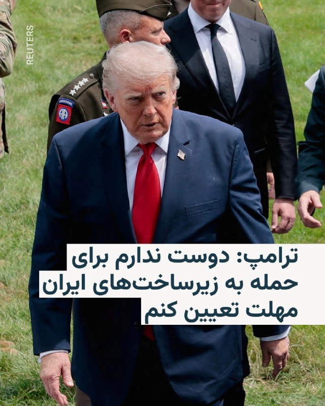 Documentation from Tehran - 2026-07-15