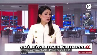 🇮🇱🇵🇸 אלי כהן, שר האנרגיה שבויים, על עזה: