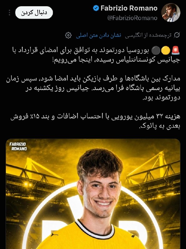 Gozball | جام جهانی 2026: پشمام، جواد خیابانی استعفاشو پس گرفت و خواستار برگشتن مجدد به صداوسیما شد.@Gozball | Meraj