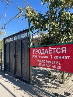 Продаётся 9 соток 30.000 у.е за сотку