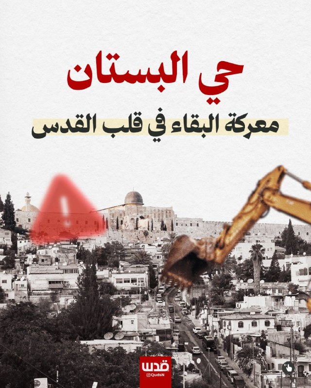 רשת חדשות ירושלים
