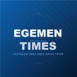 Egemen Times