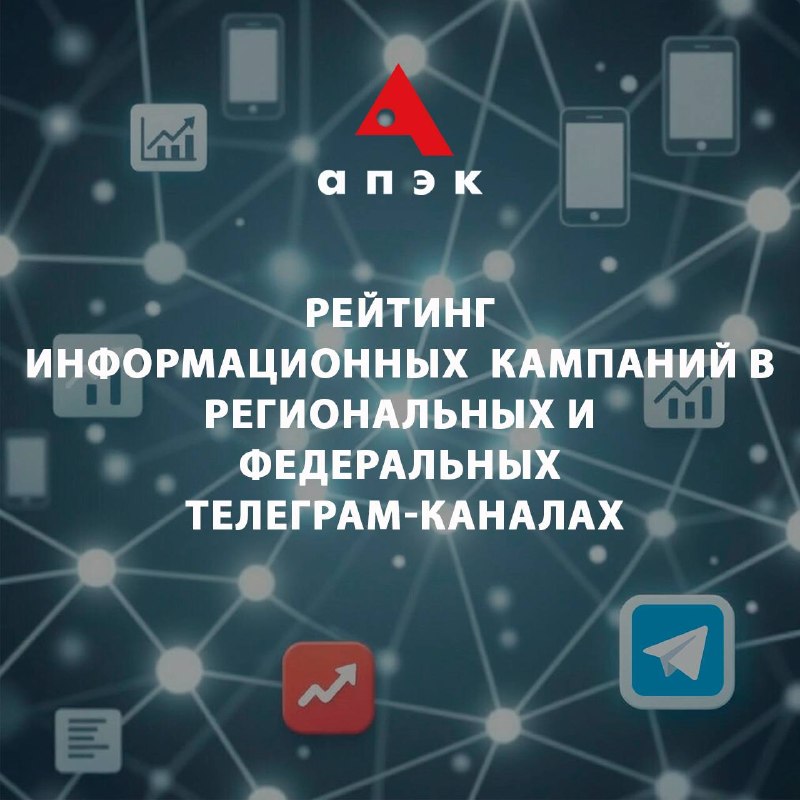 Иллюстрация к посту канала ПолитологОрлов
