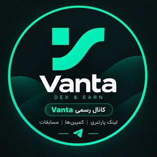 Telegram profile photo for Vanta DEX