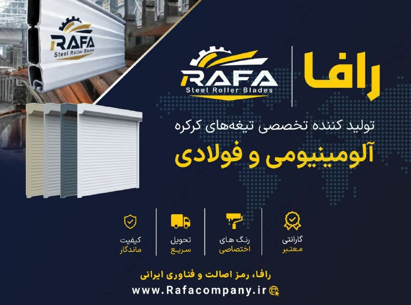 تایباد آنلاین: 📣 فراخوان ویژه همشهریان فعال صنعت ساختمان در مشهد ━━━━━━━━━━━━━━ با توکل به خداوند و تلاش شبانهروزی تیم متخصص ما، مفتخر