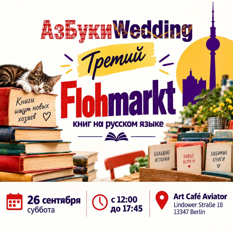 https://www.facebook.com/events/2363045181190091/