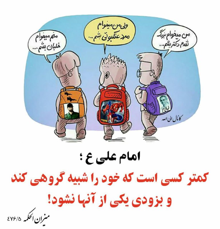 رنگت روخدااااایی‌ کن: #آیه_درمانی #هدایت🌸✨ جهت عاقبت بخیرےفرزندان در قنوت بخوانید ↯↯«رَبَّنا هَب لَنا مِن أَزواجِنا و ذُرِّيَّاتِناقُرَّهَ أَع