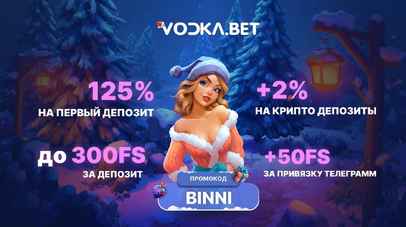 Иллюстрация к посту канала binni