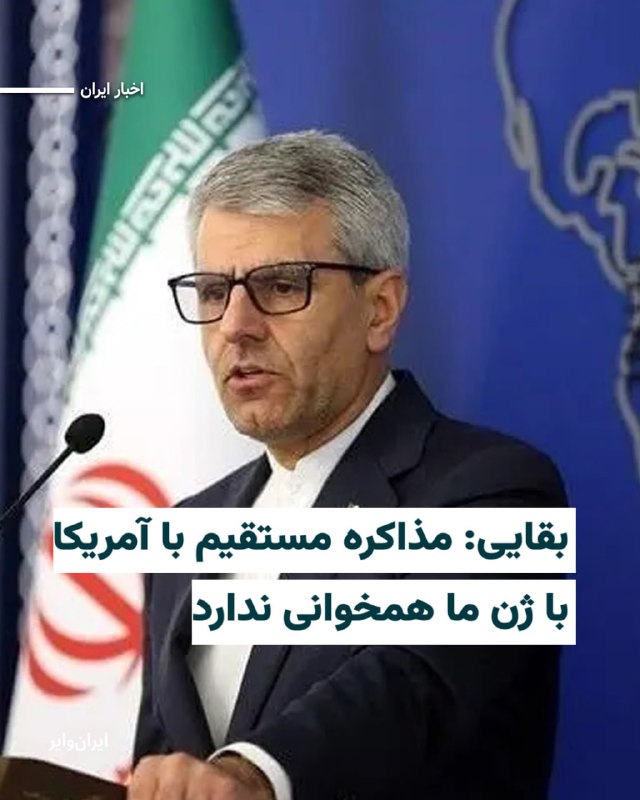 Documentation from Tehran - 2026-07-27