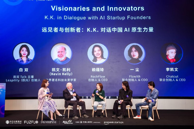 第一次看kk的书《失控》快20年了，我的互联网科技启蒙内容之一，这种作者见面直接讨论AI agent的感觉太奇妙了
