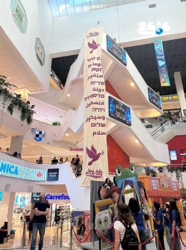 🇮🇱 פעילי שמאל מתנועות 'עומדים ביחד' ו'ארץ לכולם', תלו הערב בדיזנגוף סנטר בתל אביב שלט ענק שעליו נכתב: "יו…