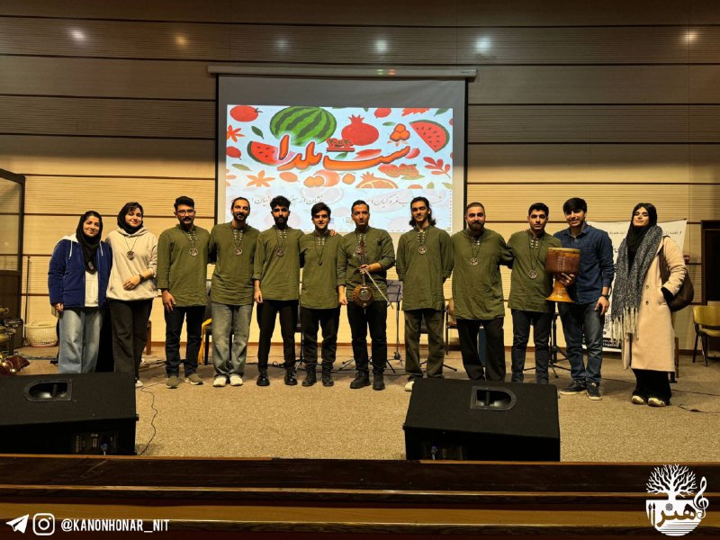 کانون هنر نوشیروانی🎼🎨: ✨با درود، خدمت دوستان و دانشجویان عزیز✨کارگروه موسیقی کانون هنر در جشن شب یلداسرپرست گروه موسیقی و نوازنده کمانچه: رضا ل