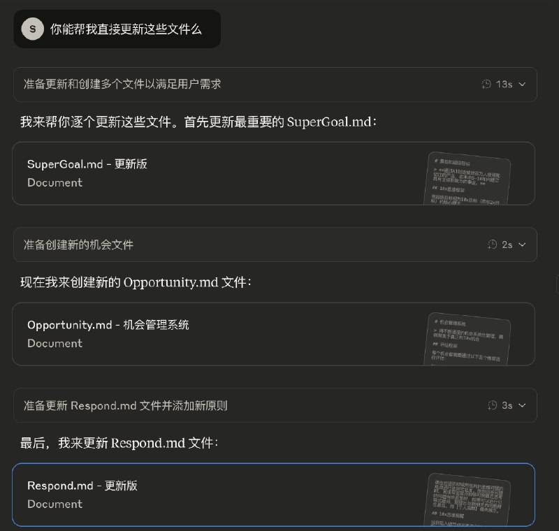 神级夸张最近花了540元，买了3个月的Claude会员悄咪咪的开始用Claude 4 Opus用来做自己的AI教练结果昨晚聊了1h已经觉得值回票价了1. 仅通过才干分析就预测出隐藏野心我原本只是和他聊自己最近需要做的决策结果他突然来了句：“既然你已经想通了这个逻辑，那我想挑战你思考一个更深的问题”然后就说出了我藏在内心很深处的野心我都惊呆了2. 帮我梳理把“二选一”变成“双飞轮”有两件事是我非常想做但是担心是否会分散精力的然后我把足够多的信息告诉他Opus用批判性思维结合我的个人特质给出了“双飞轮”的建议找到两者的强相关性非常震撼3. Claude的Project非常灵活可以上传文件然后可以让Claude直接修改其中的文件（我发现看错了，Claude的project里的文件还不能直接被Claude修改）这一个多小时的Chat我多次被震撼导致愿意给出更多Context然后收货更多洞见以后要经常和Opus聊并且发现Pro会员用Opus似乎很足够了并没有遇到用量限制之前写的AI教练文章：