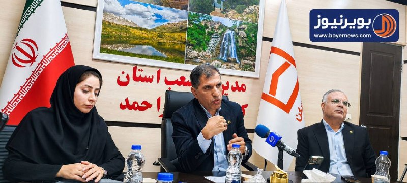 پایگاه خبری بویر نیوز: ✅ بویر نیوز - افزایش تسهیلات نهضت ملی مسکن به ۸۵۰ میلیون تومان/بخشودگی جرائم ۴۹۰ هزار مشتری/تعیین تکلیف دو ابر بدهکار با