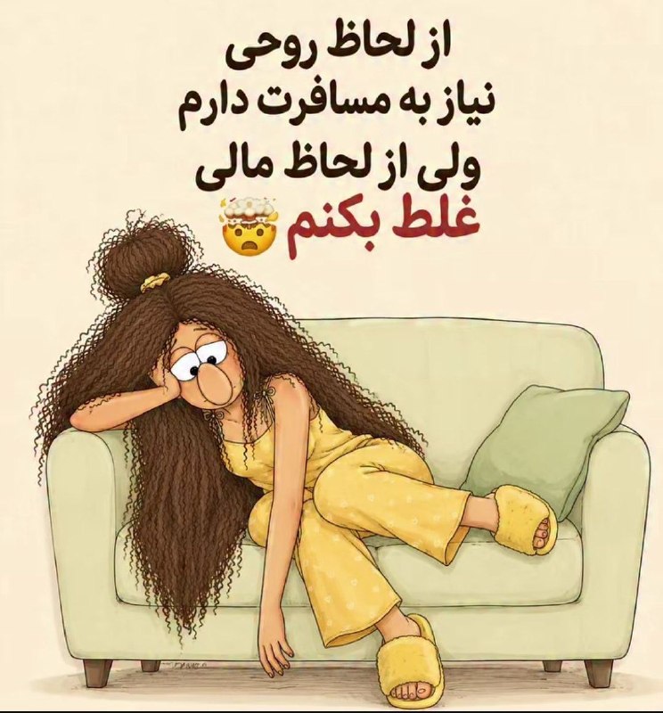 عشق يعنى...🖤: بدون شرح @Loveispublic