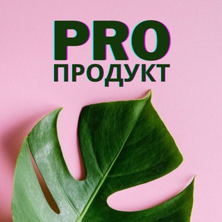 Telegram profile photo for КОНТЕНТ ПРОДУКТ