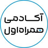 آکادمی همراه اول