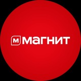 Магнит