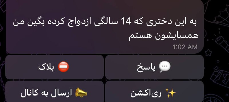 پته مته | Patemate: #Tramp#Tramp