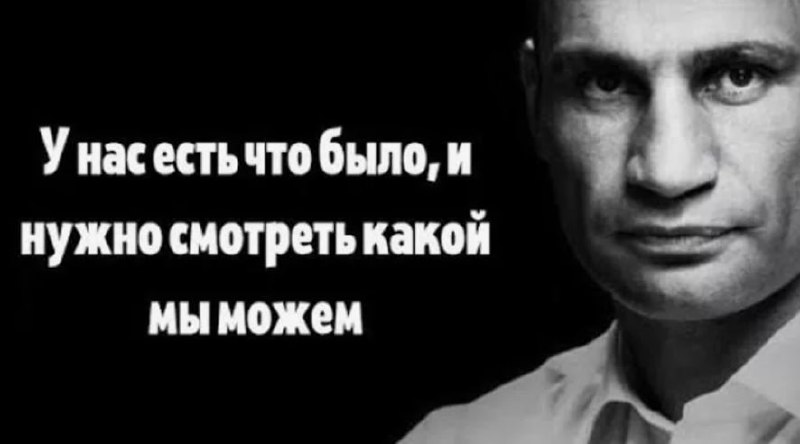 חס וחלילה, מישהו בכוחה של קייב מעורב בשחיתות - כרתנו אצבעות, ידיים, אוזניים, ראשים, כדי שאחרים יתייאשו - קל…